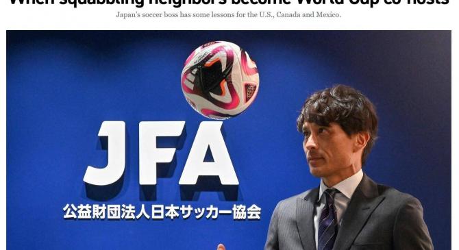 世界杯平台-日本足协主席：明年世界杯目标8强 寻求联合申办2046世界杯