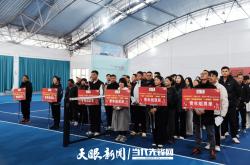 世界杯平台-福泉市：网球比赛年味浓