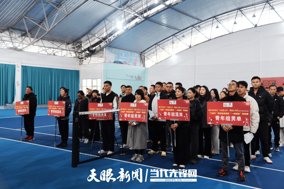 福泉市：网球比赛年味浓
